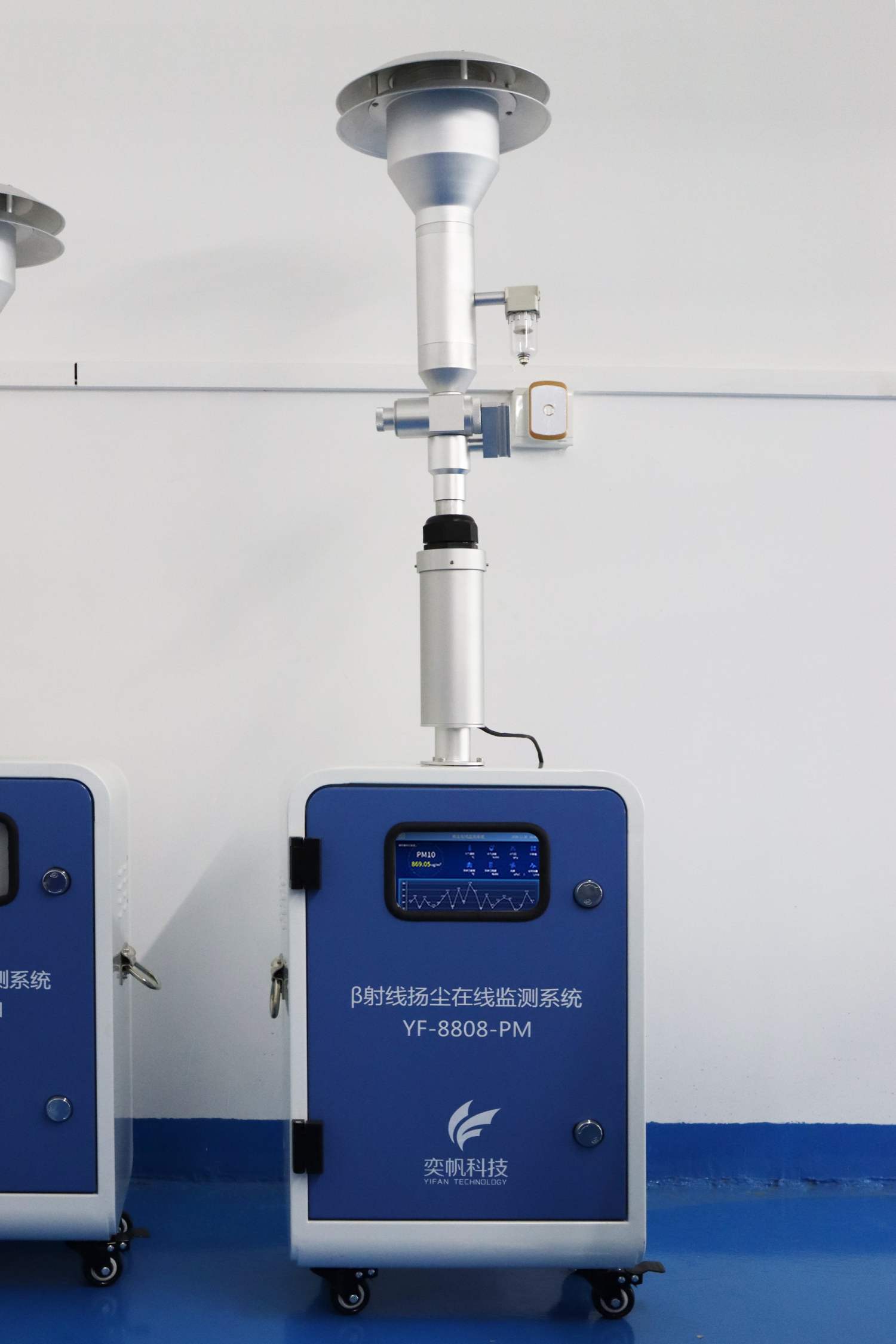 貝塔射線揚塵監(jiān)測系統