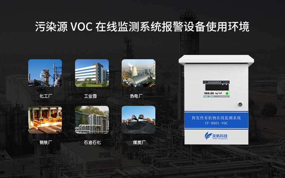 1665648426110974.jpg 使用環(huán)境.jpg