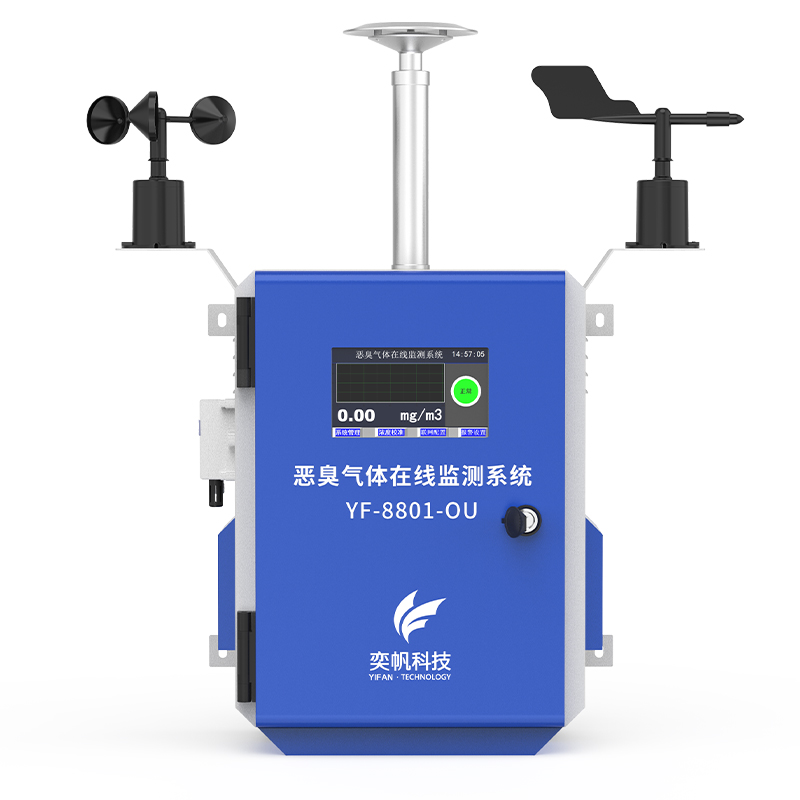 垃圾氣味環(huán)境監(jiān)測儀的使用