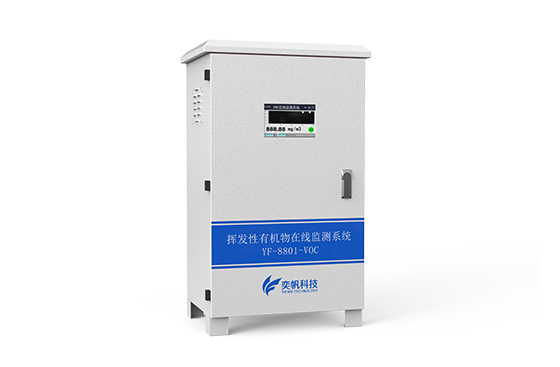 VOCs在線監(jiān)測(cè)| VOCs在線監(jiān)測(cè)|