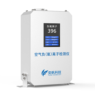 1666682711145975.jpg 負(fù)氧離子檢測儀器