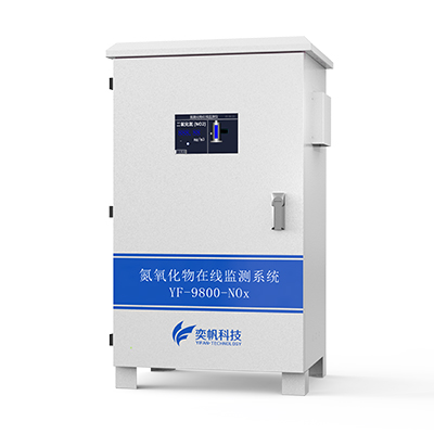 1667459060396041.jpg 泵吸式氮氧化物檢測(cè)儀