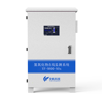 1667459347106967.jpg 氮氧化物檢測(cè)廠(chǎng)家