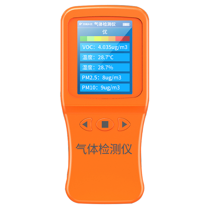 復(fù)合型氣體檢測儀