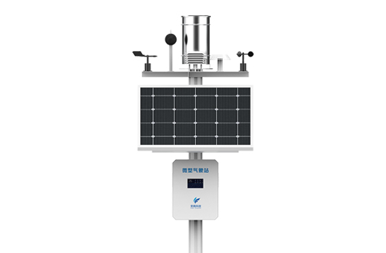 1669865656490851.jpg 氣象站監(jiān)測