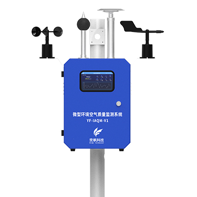 1680770220369438.jpg 空氣檢測儀器