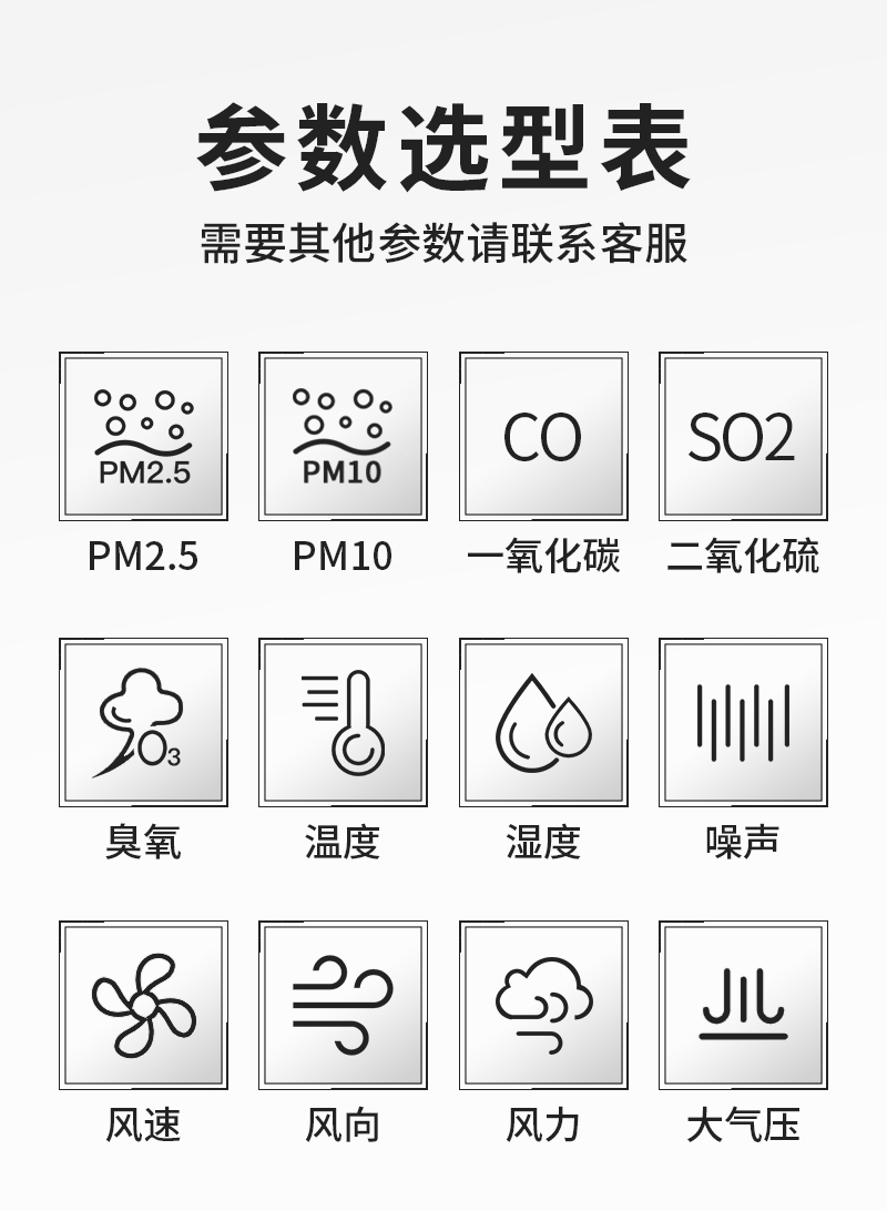 20251125176406151199.jpg 未標(biāo)題-1_03.jpg