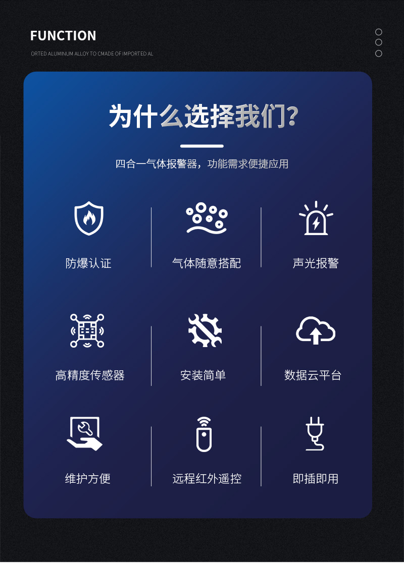 20251205176492428861.jpg 四合一詳情頁(yè)_02.jpg