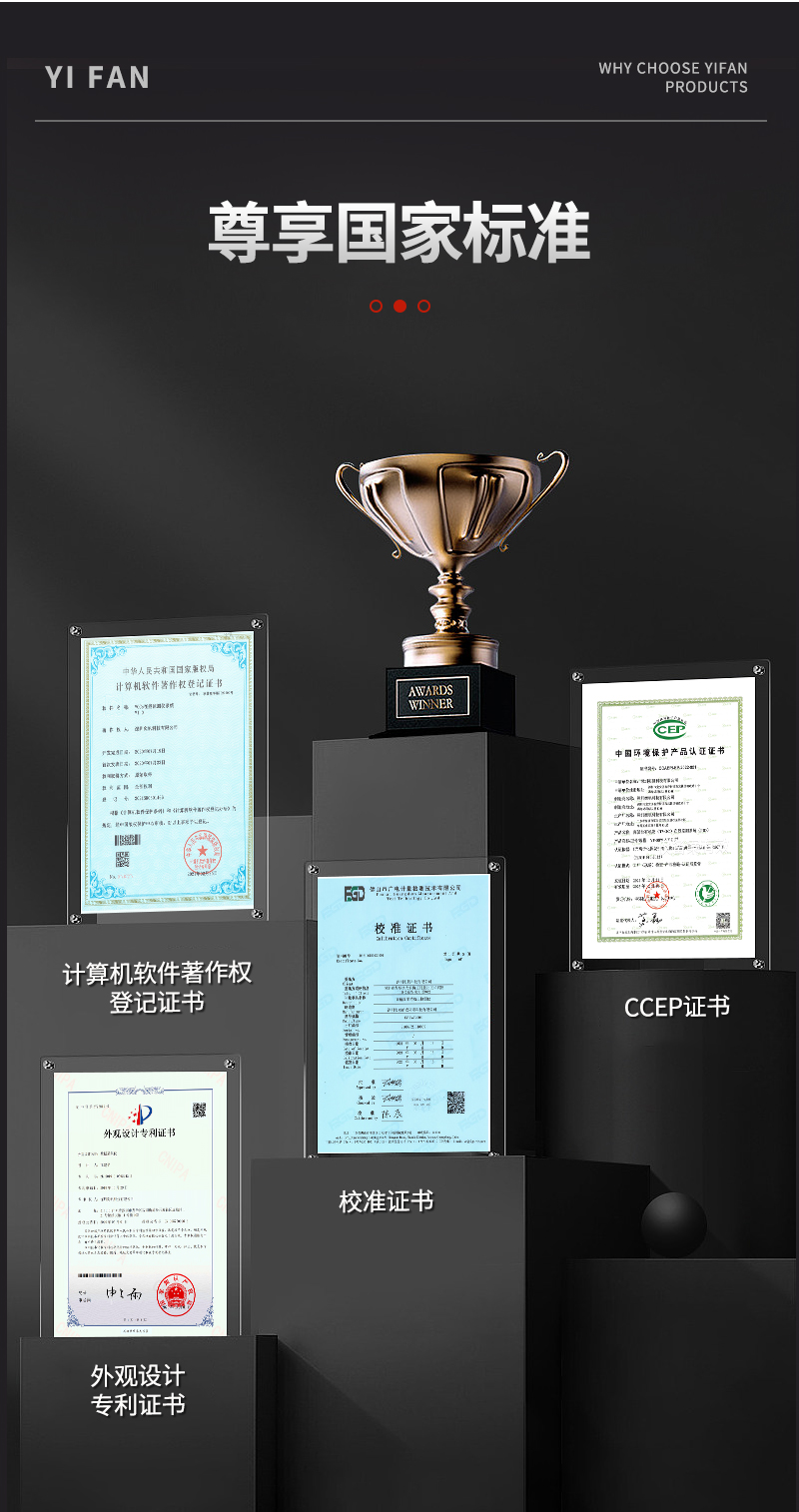 20251209176526278537.jpg 手持式粉塵檢測儀_02.jpg